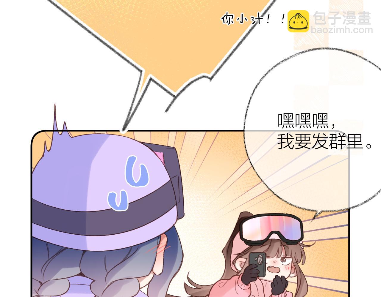 第85话 陪伴(1/3)-第98话