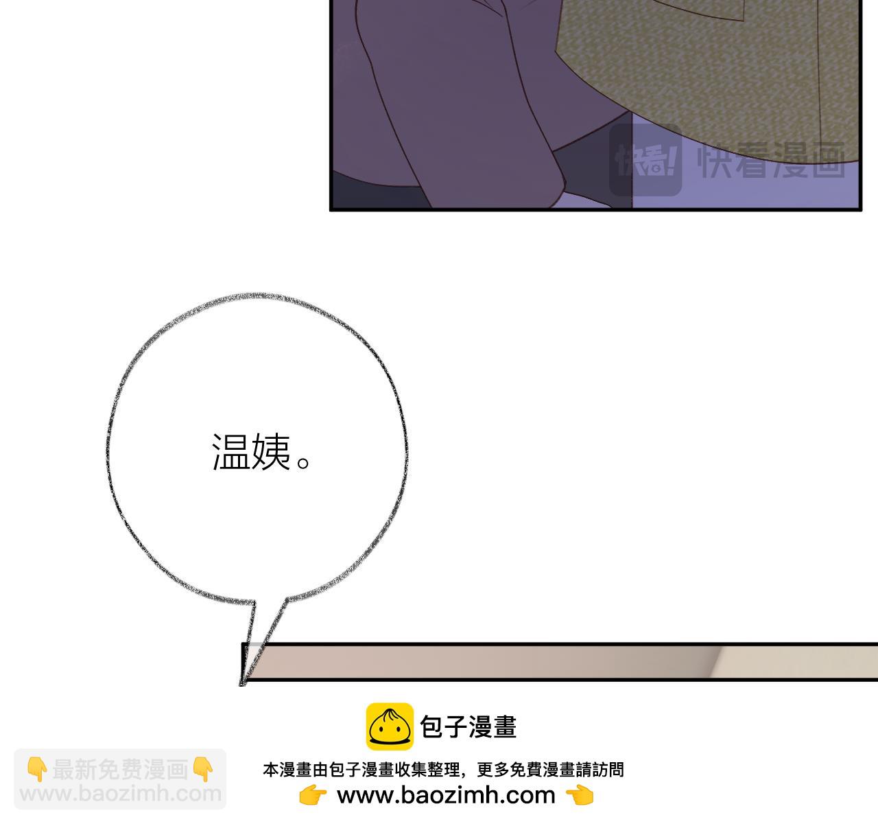 第85话 陪伴(1/3)-第98话