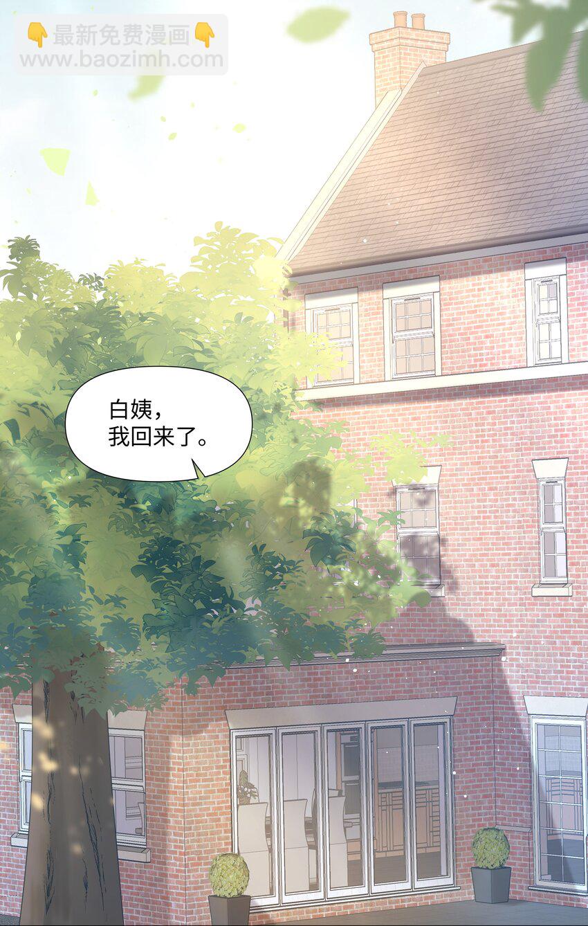 02 机会(1/2)-第2话