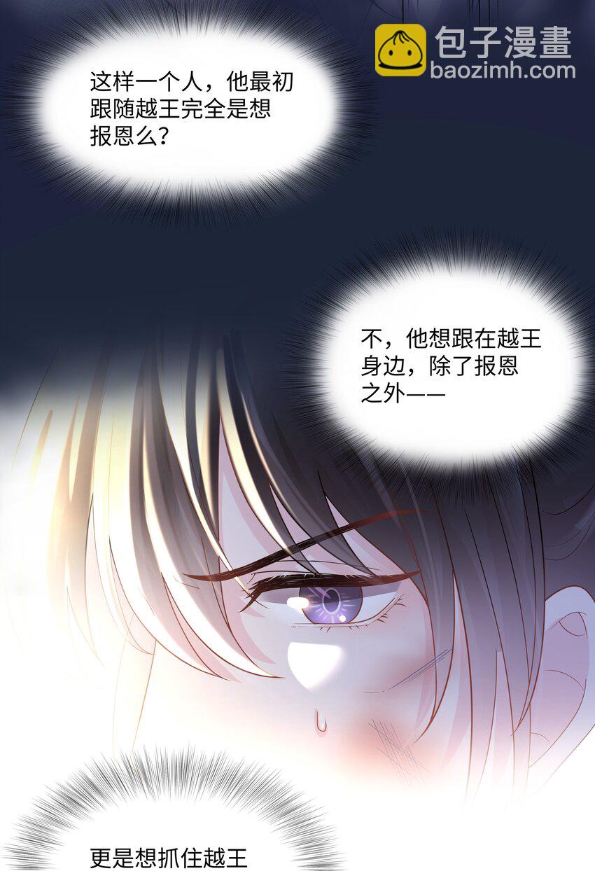 02 机会(1/2)-第2话