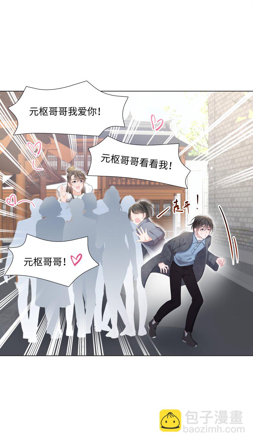 012 阴影(1/2)-第12话