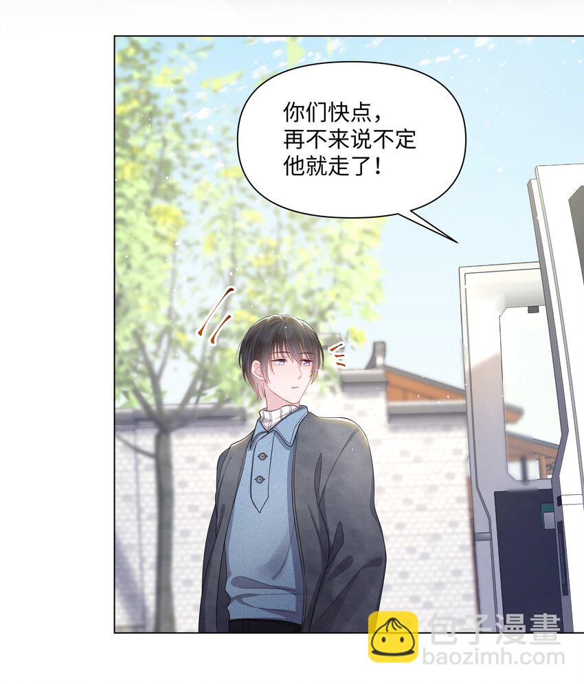 012 阴影(1/2)-第12话