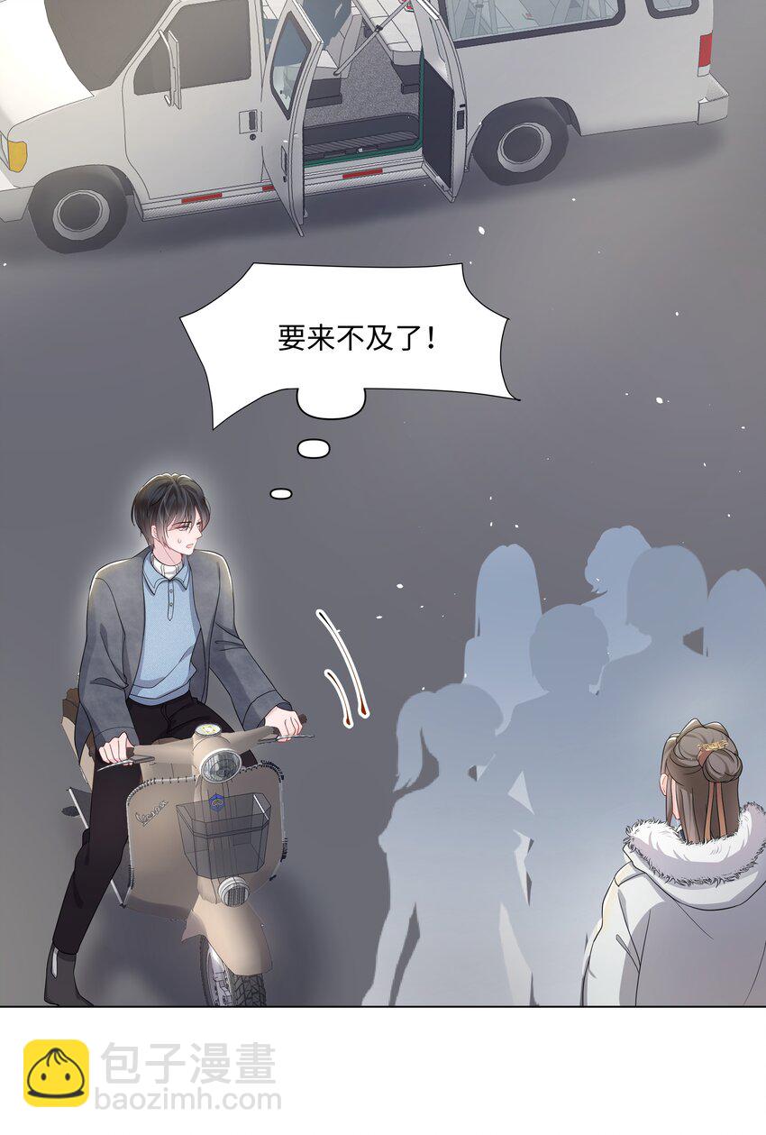 012 阴影(1/2)-第12话