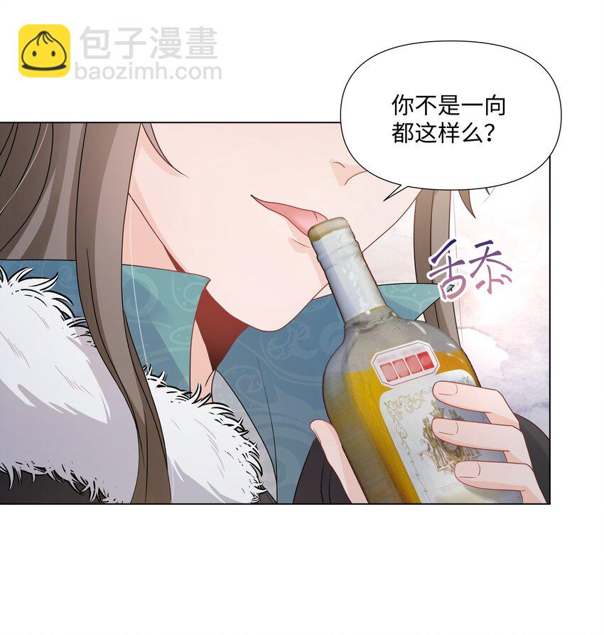 014 关心(1/2)-第14话