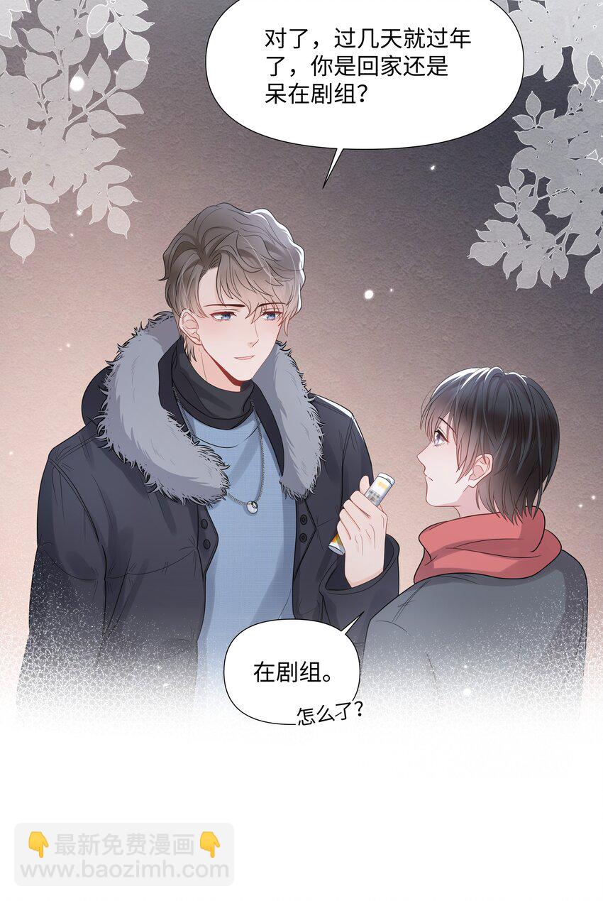 014 关心(1/2)-第14话