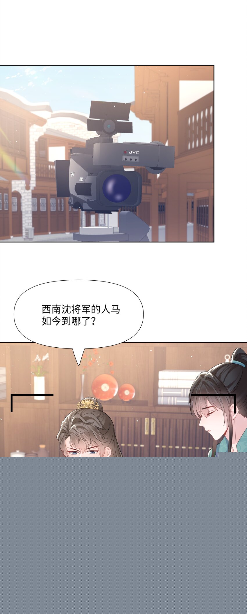 016 解围-第16话