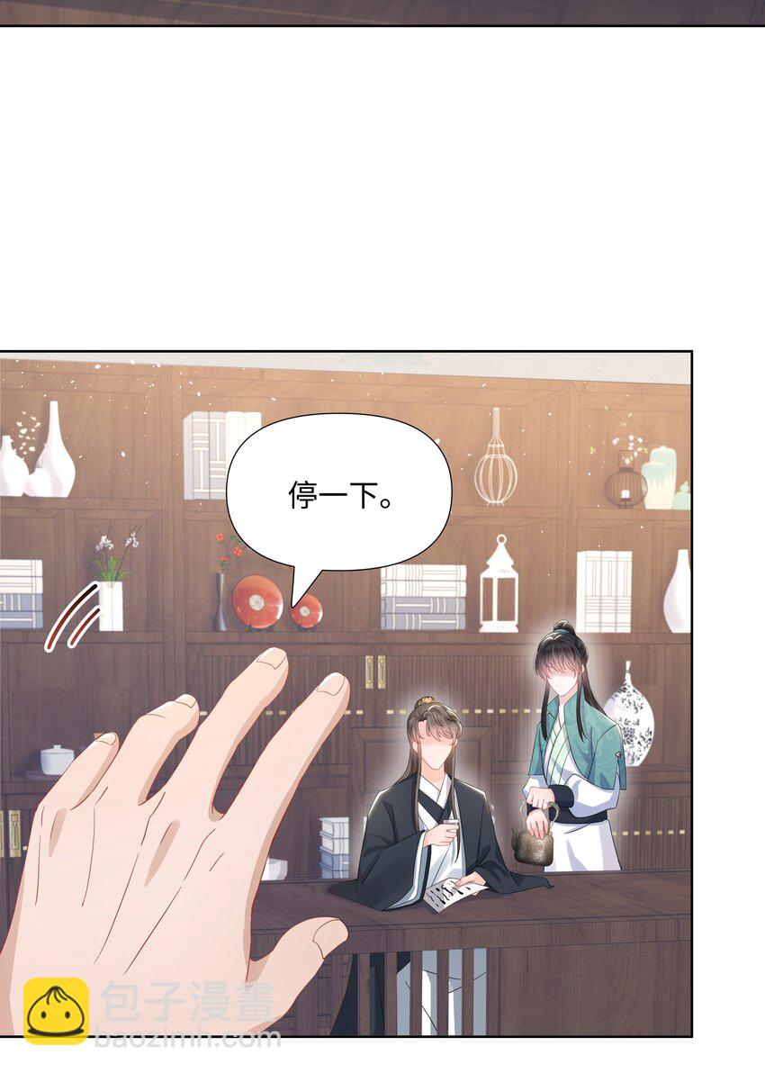 016 解围-第16话