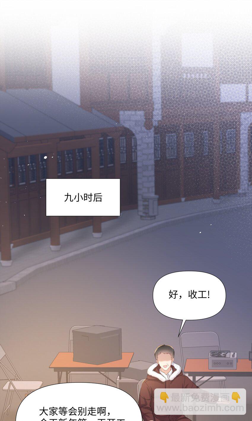 016 解围-第16话