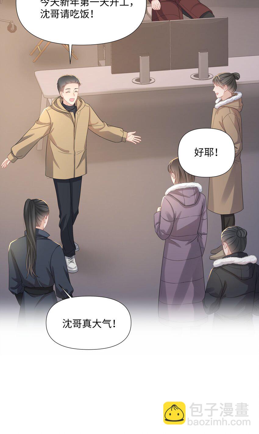 016 解围-第16话