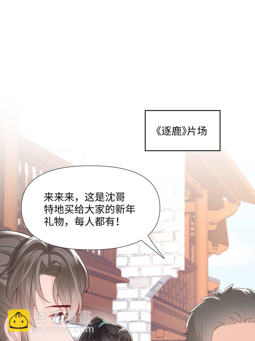 016 解围-第16话