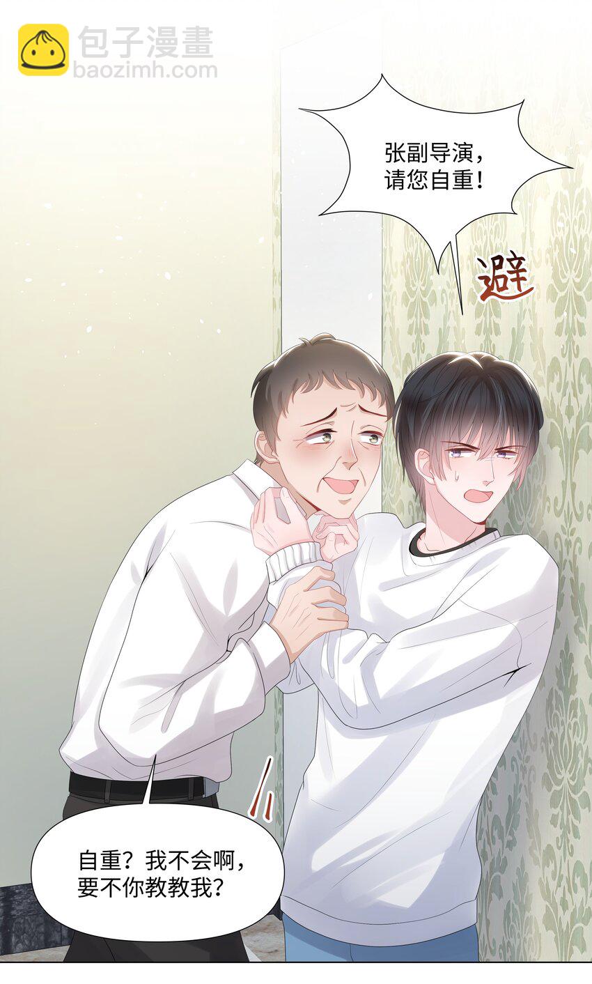 016 解围-第16话