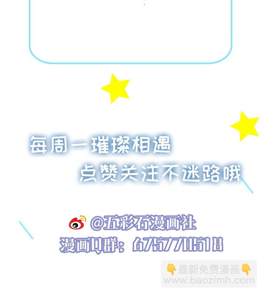 016 解围-第16话