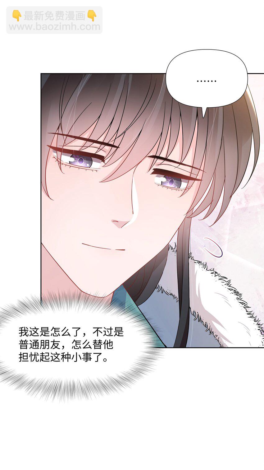 016 解围-第16话