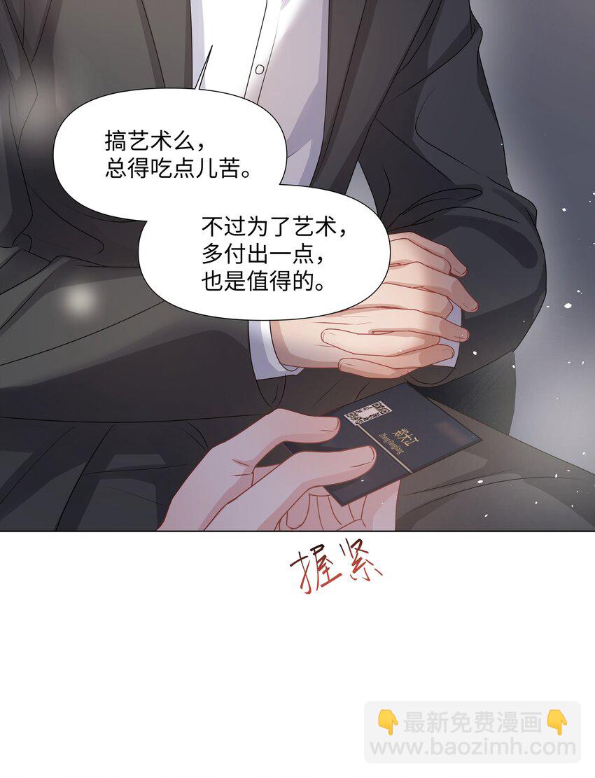 018 过去(1/2)-第18话