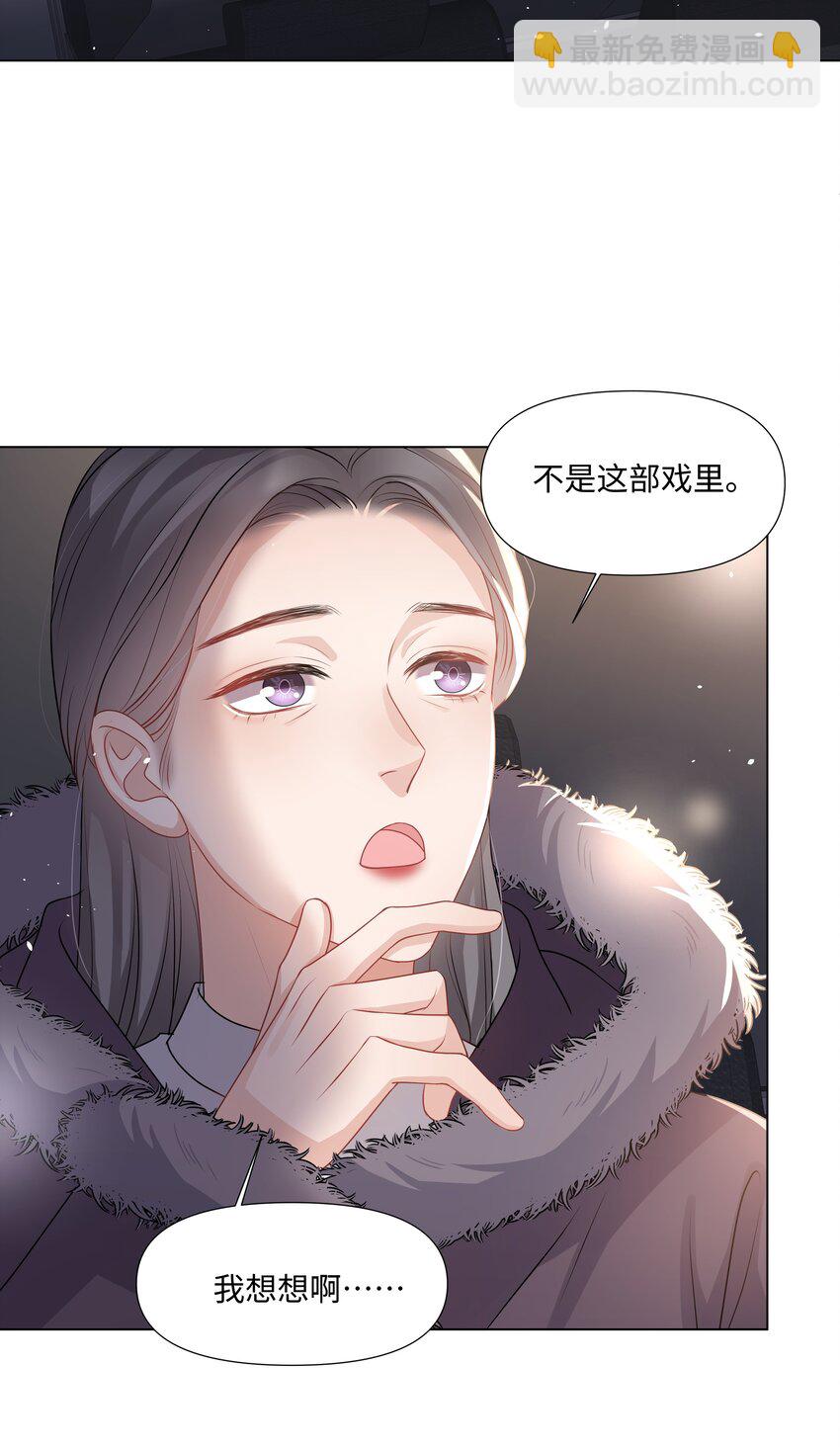018 过去(1/2)-第18话