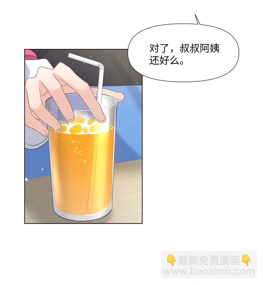 024 担心-第24话