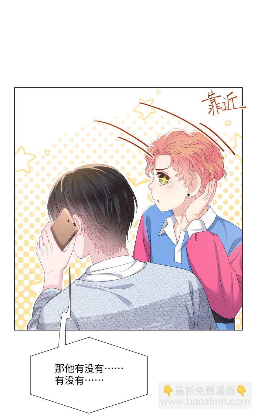 024 担心-第24话