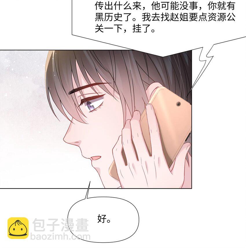 024 担心-第24话