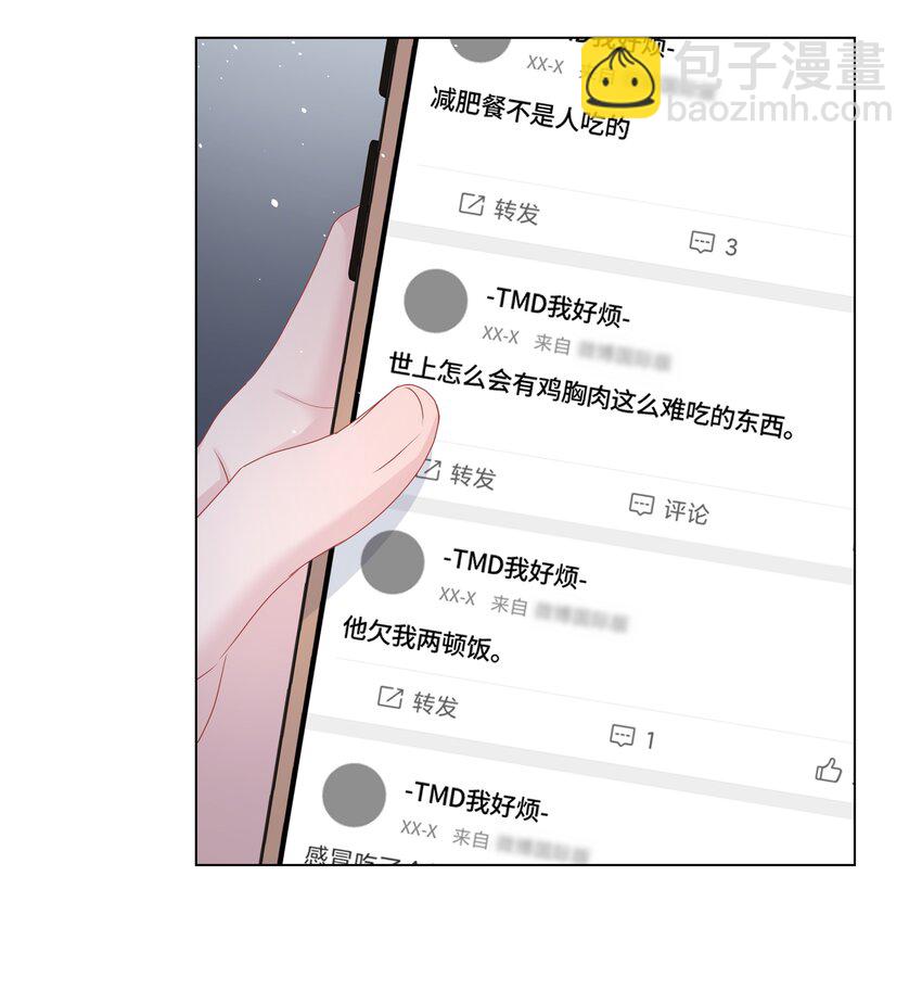 024 担心-第24话