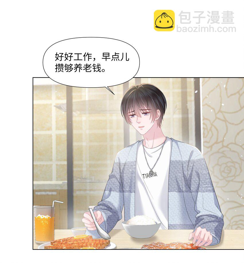 024 担心-第24话