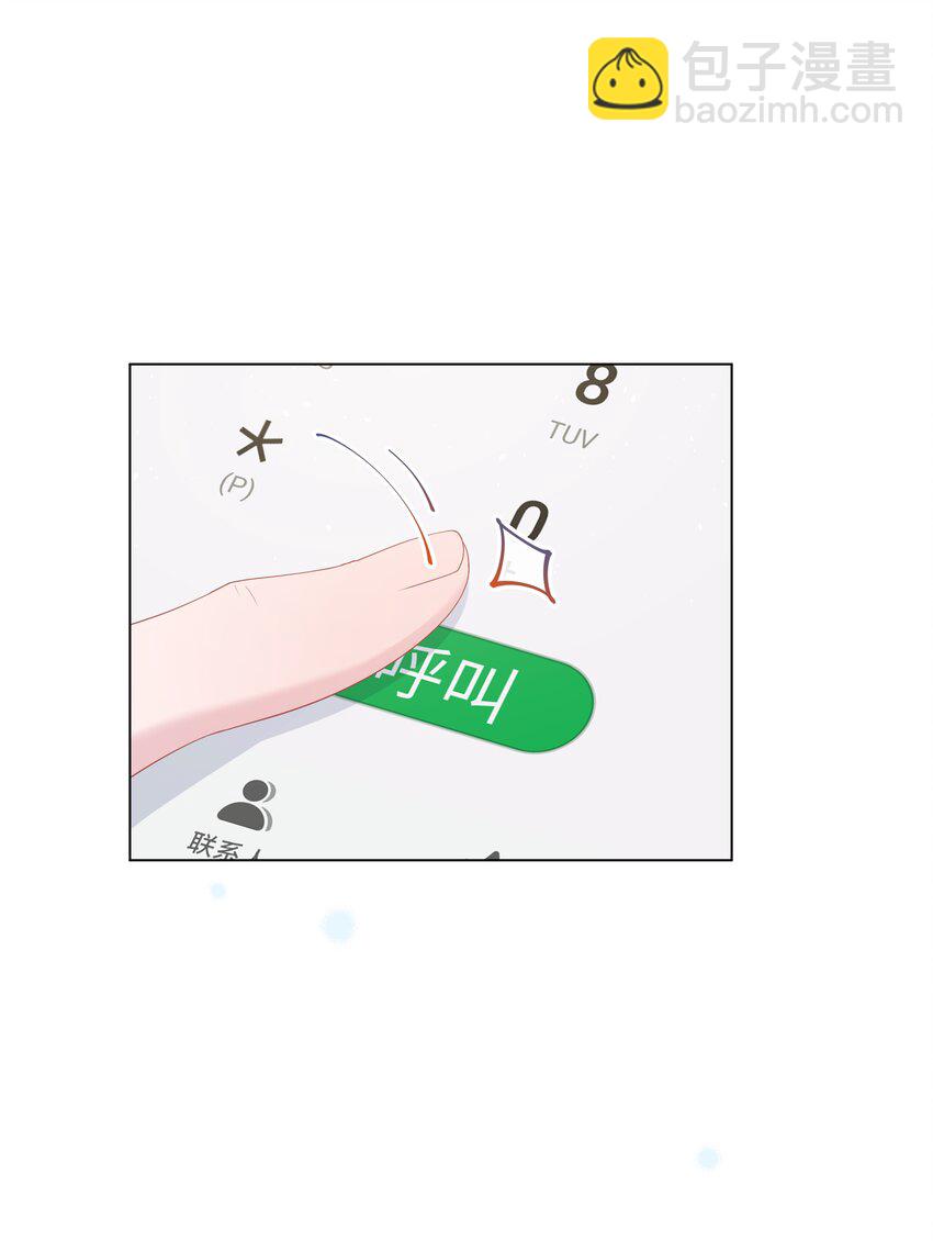 026 谣言-第26话
