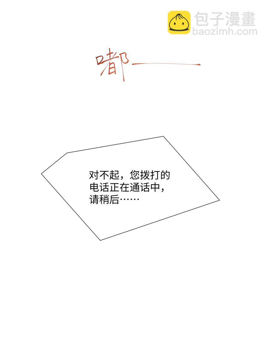 026 谣言-第26话