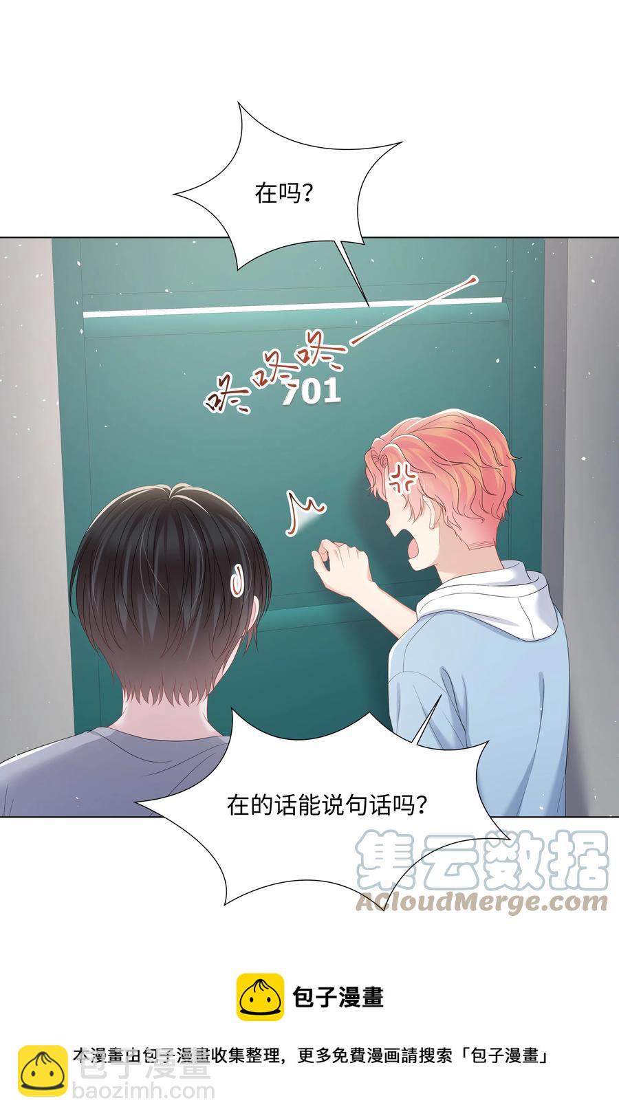 028 烛光晚餐-第28话
