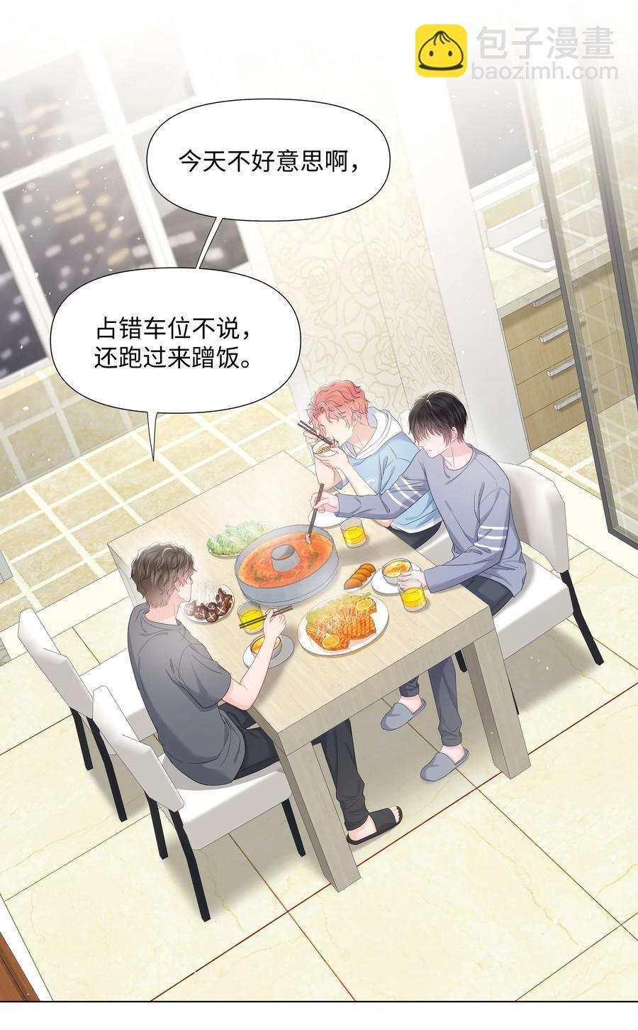 028 烛光晚餐-第28话