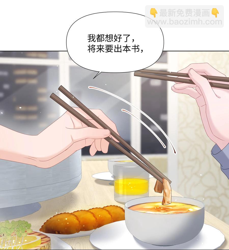 028 烛光晚餐-第28话
