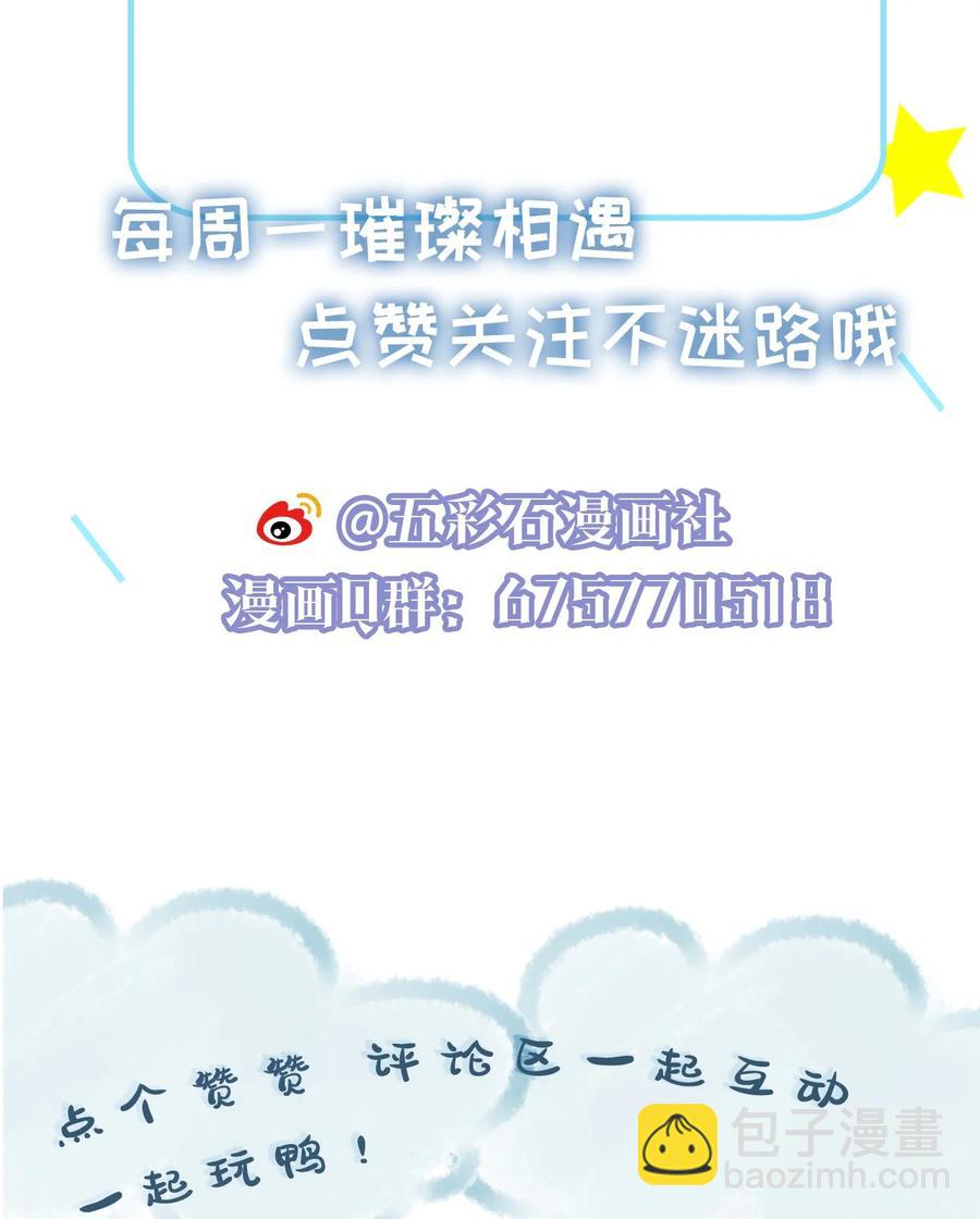 028 烛光晚餐-第28话