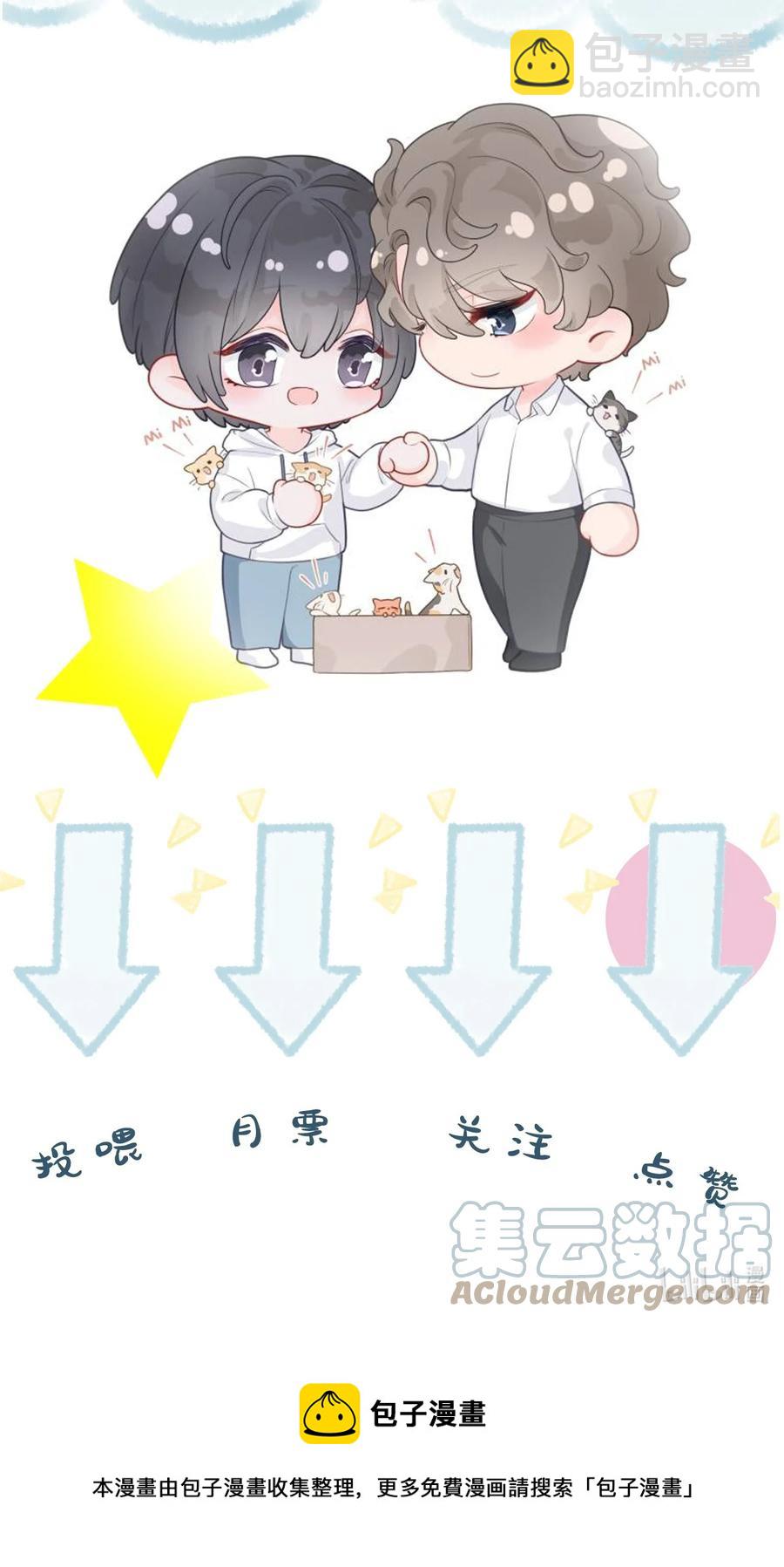 028 烛光晚餐-第28话
