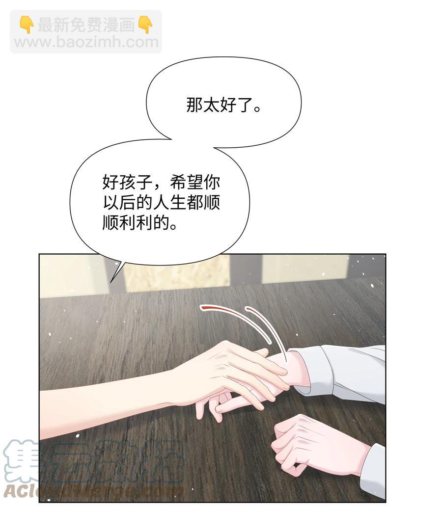 030 无法拒绝的温暖-第30话