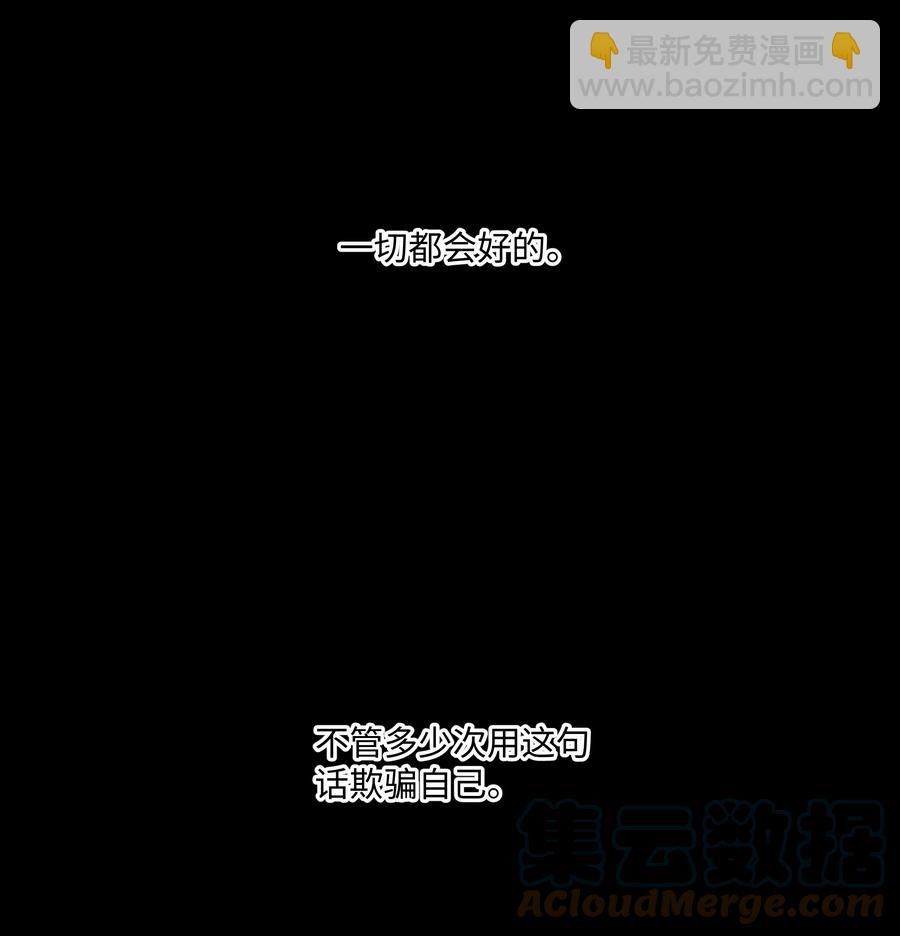 030 无法拒绝的温暖-第30话
