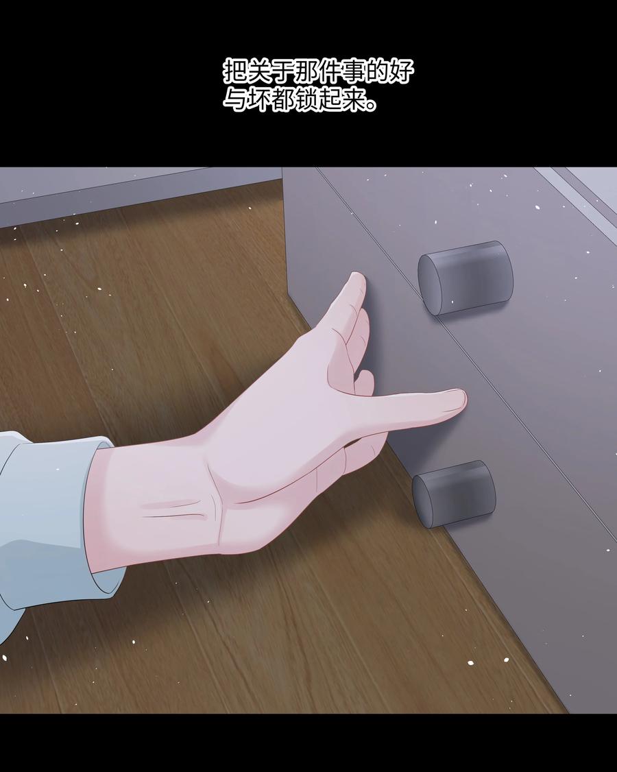 030 无法拒绝的温暖-第30话