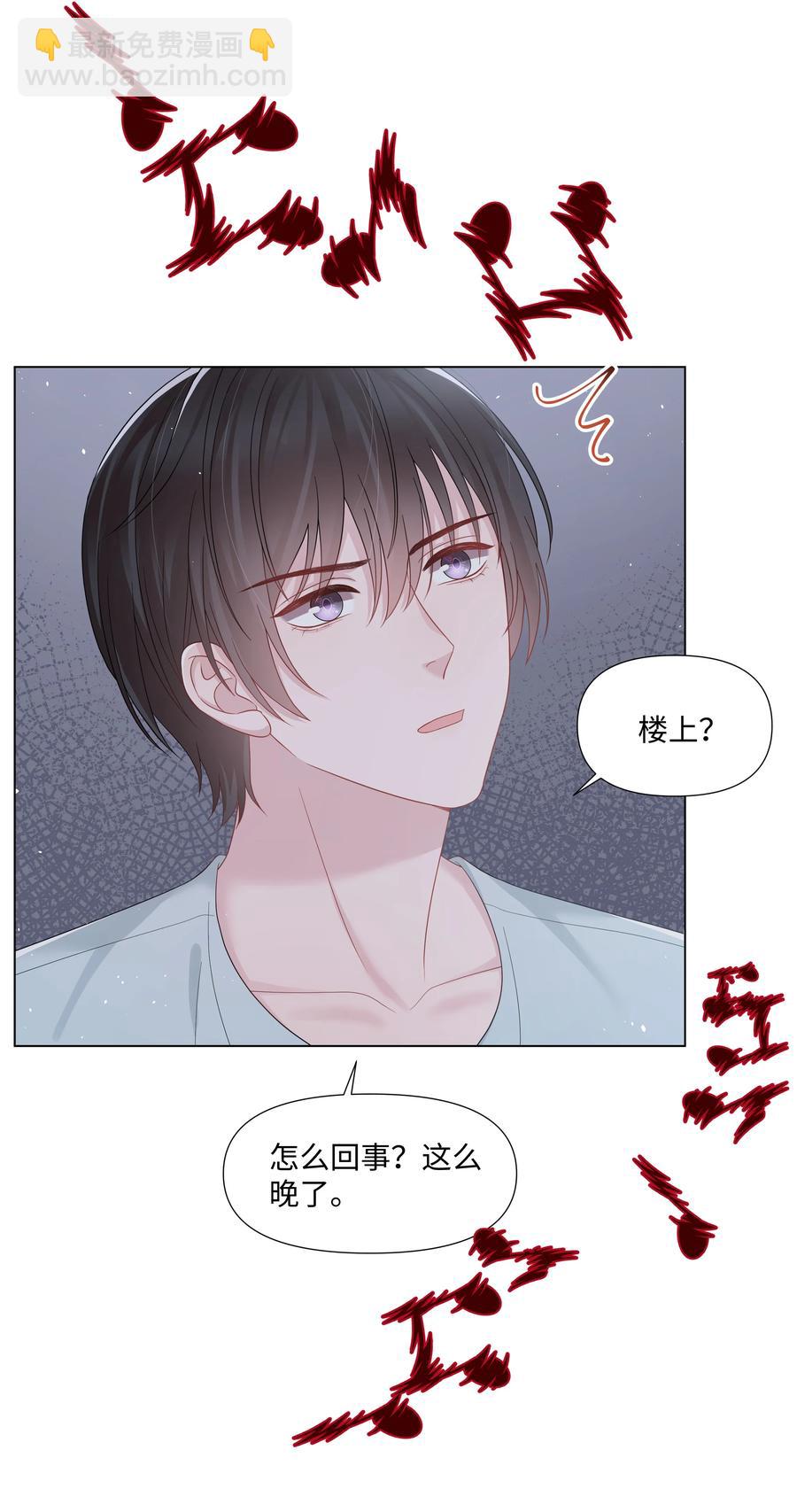 030 无法拒绝的温暖-第30话
