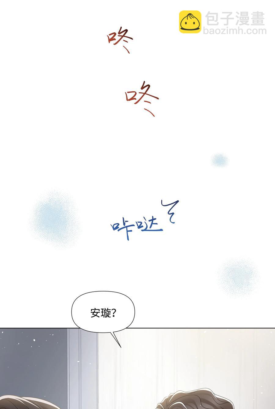 030 无法拒绝的温暖-第30话