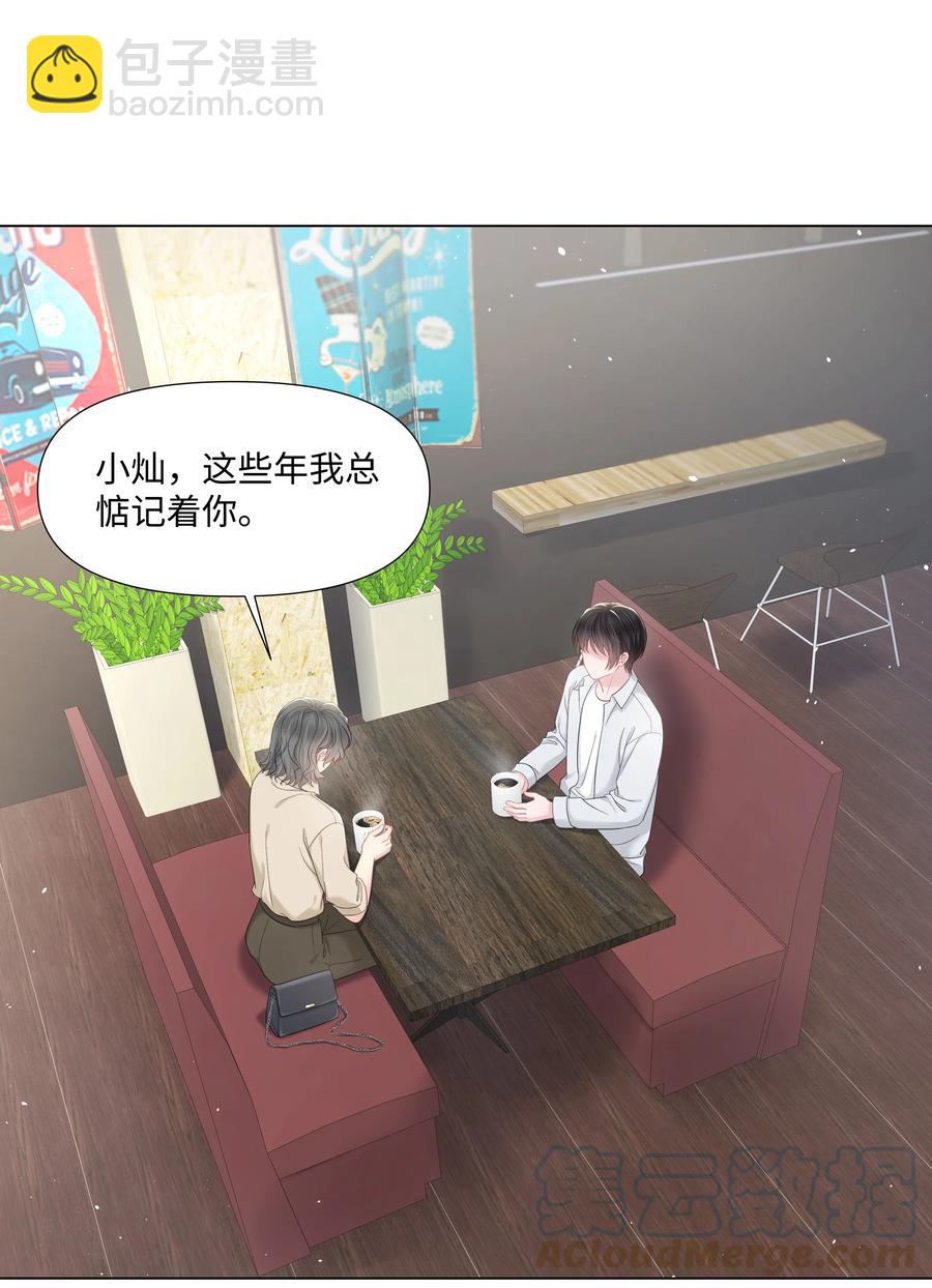 030 无法拒绝的温暖-第30话