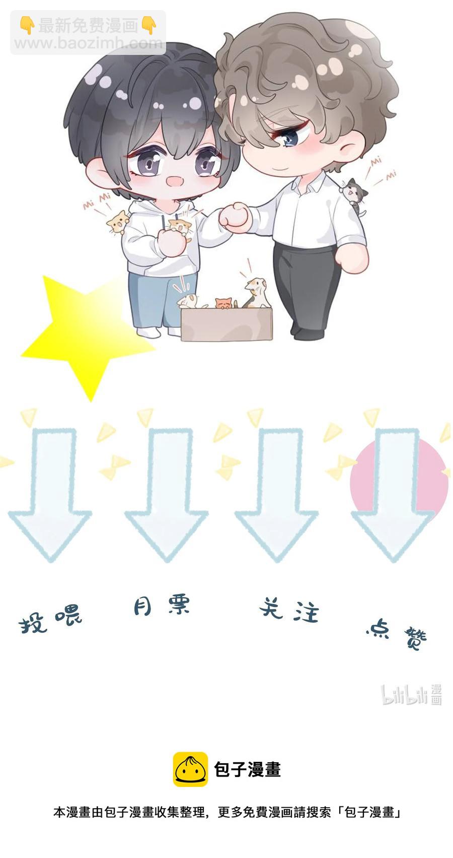 030 无法拒绝的温暖-第30话