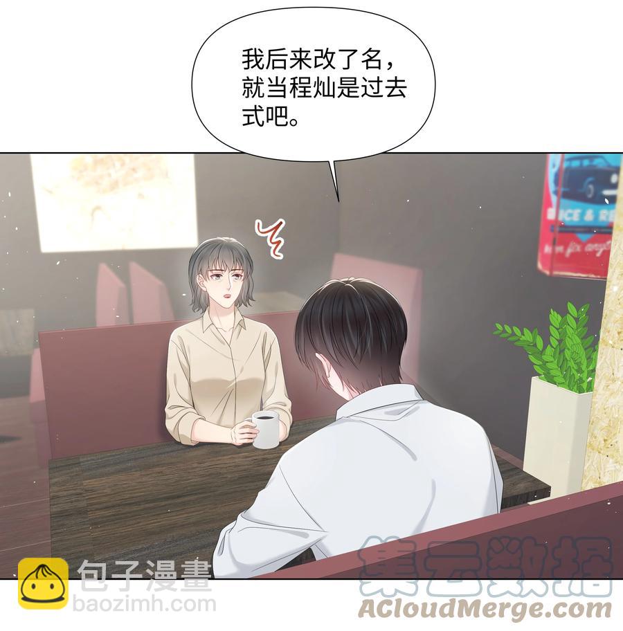 030 无法拒绝的温暖-第30话