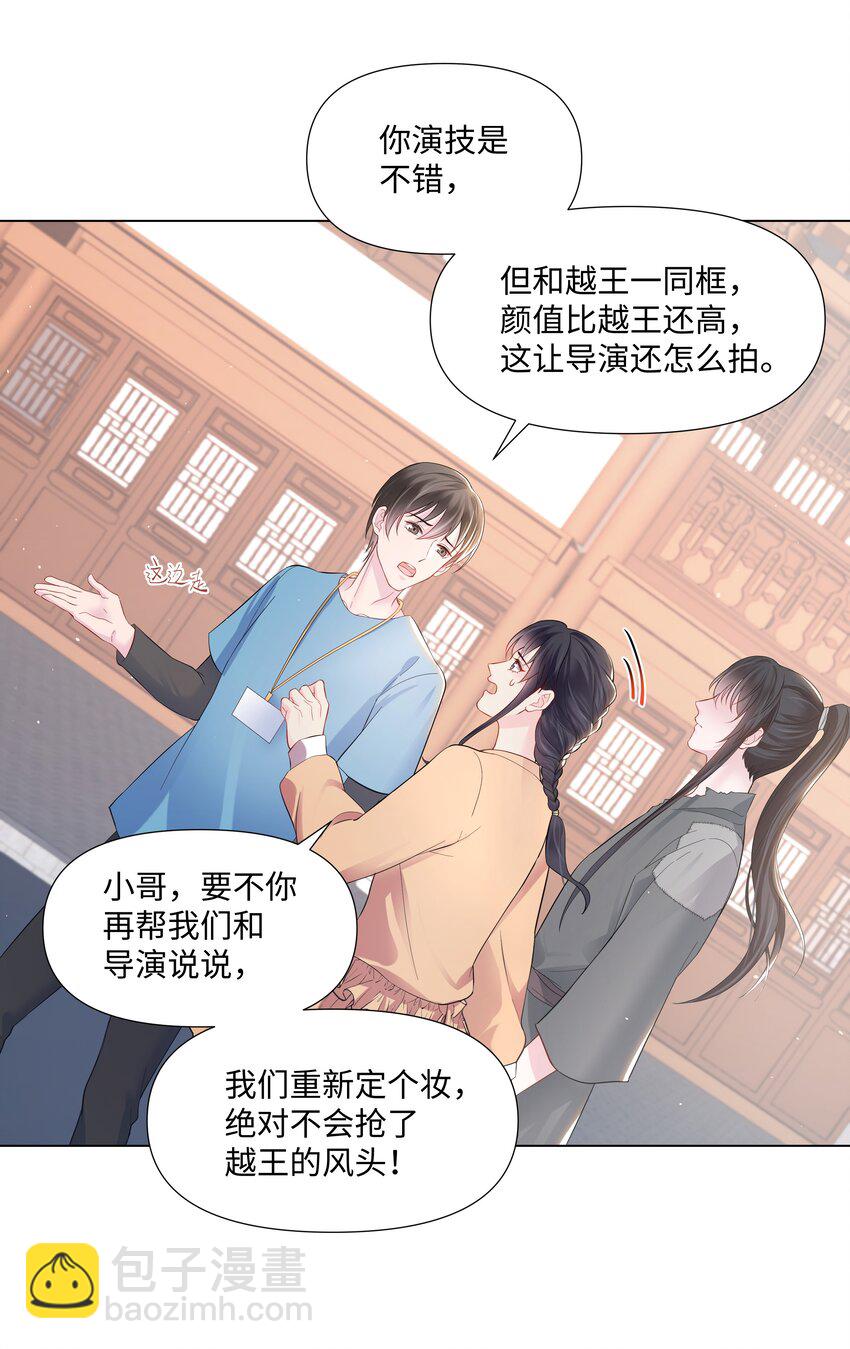 04 接近(1/2)-第4话