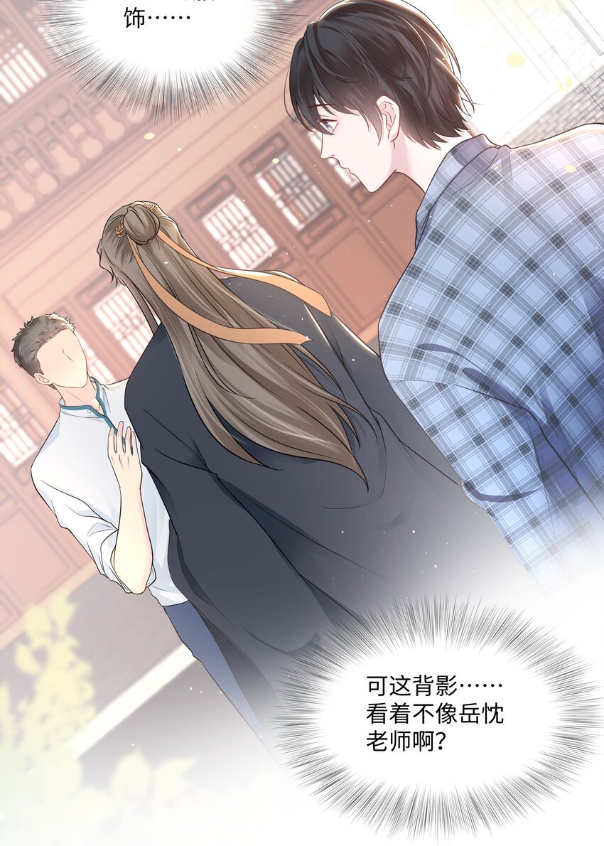 04 接近(1/2)-第4话