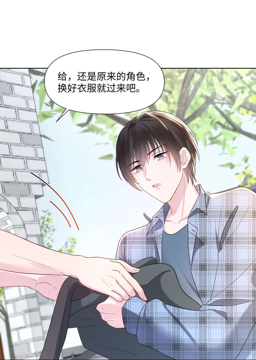 04 接近(1/2)-第4话