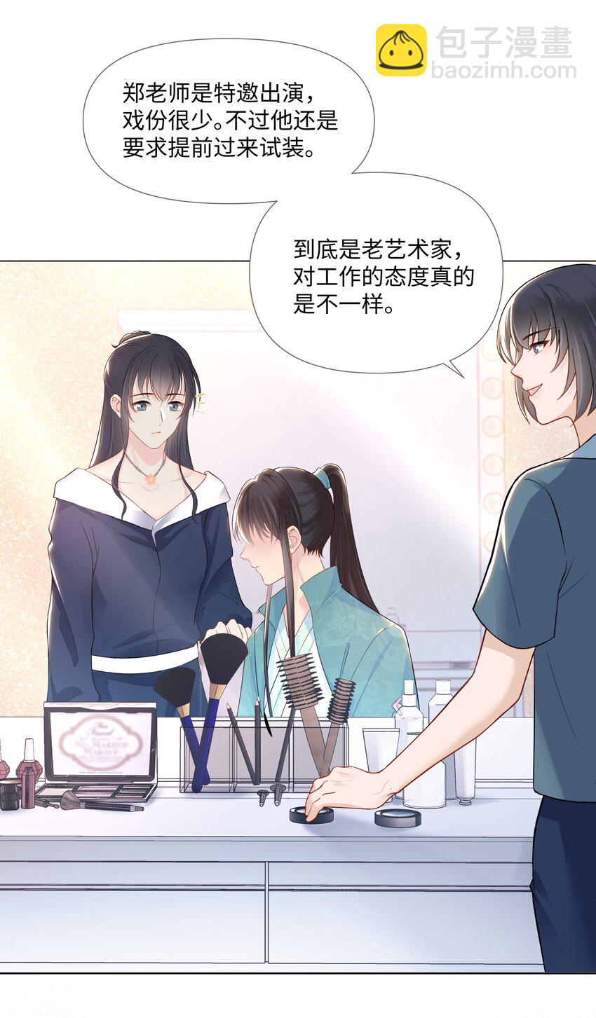 04 接近(1/2)-第4话