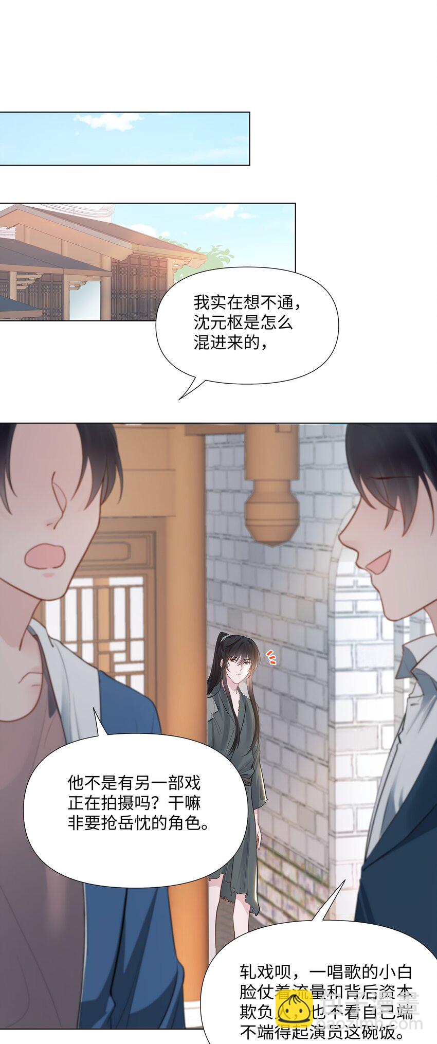 04 接近(1/2)-第4话