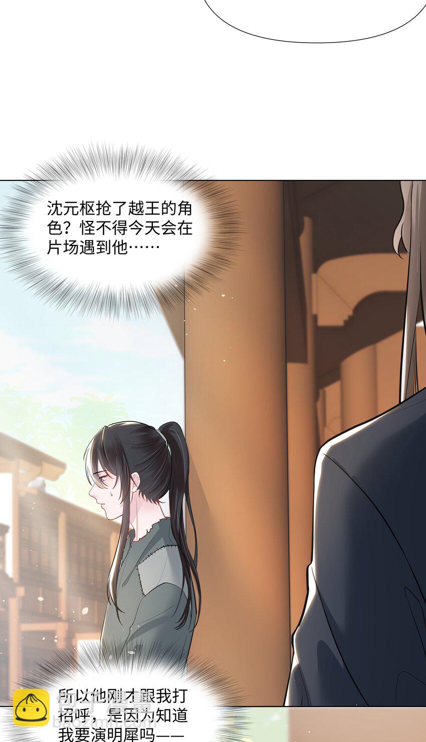 04 接近(1/2)-第4话