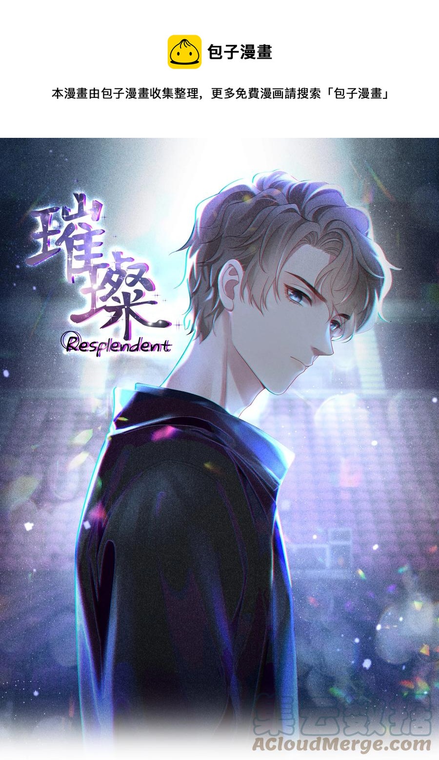 032 在一起好吗-第32话