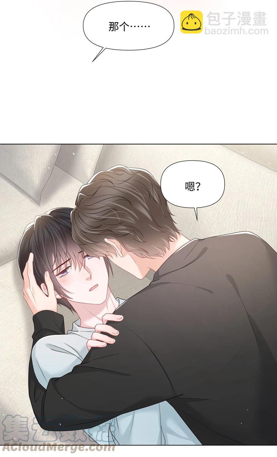 032 在一起好吗-第32话