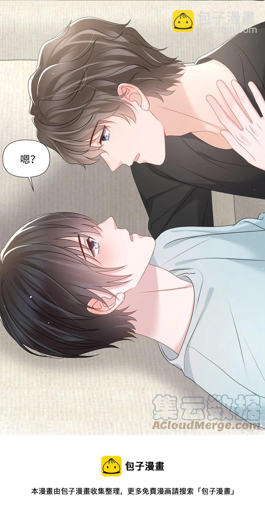 032 在一起好吗-第32话