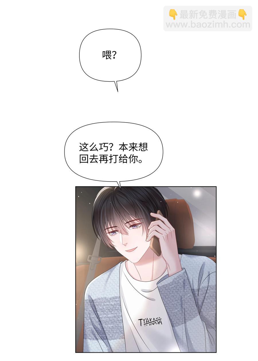 034 一个惊喜-第34话