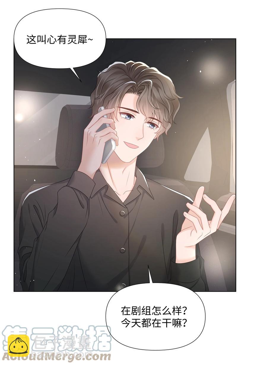 034 一个惊喜-第34话